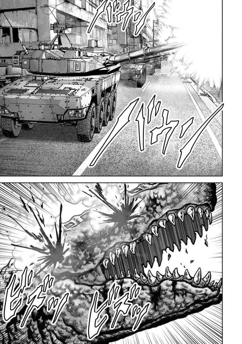 Kaijuu Jieitai Task Force For Paranormal Disaster Management 39 4