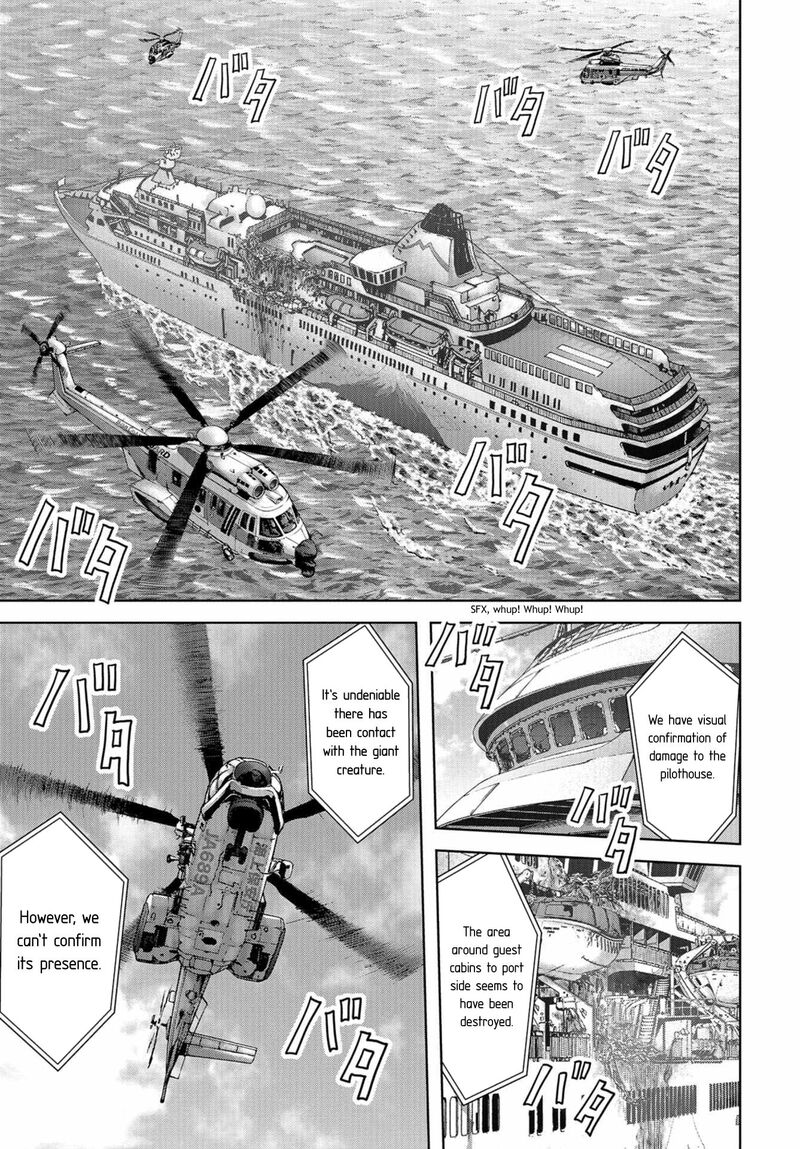 Kaijuu Jieitai Task Force For Paranormal Disaster Management 4 22