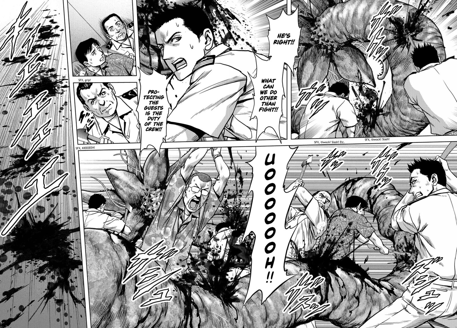 Kaijuu Jieitai Task Force For Paranormal Disaster Management 4 53