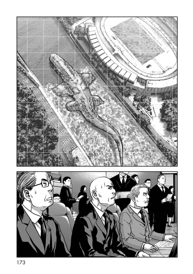 Kaijuu Jieitai Task Force For Paranormal Disaster Management 40 12