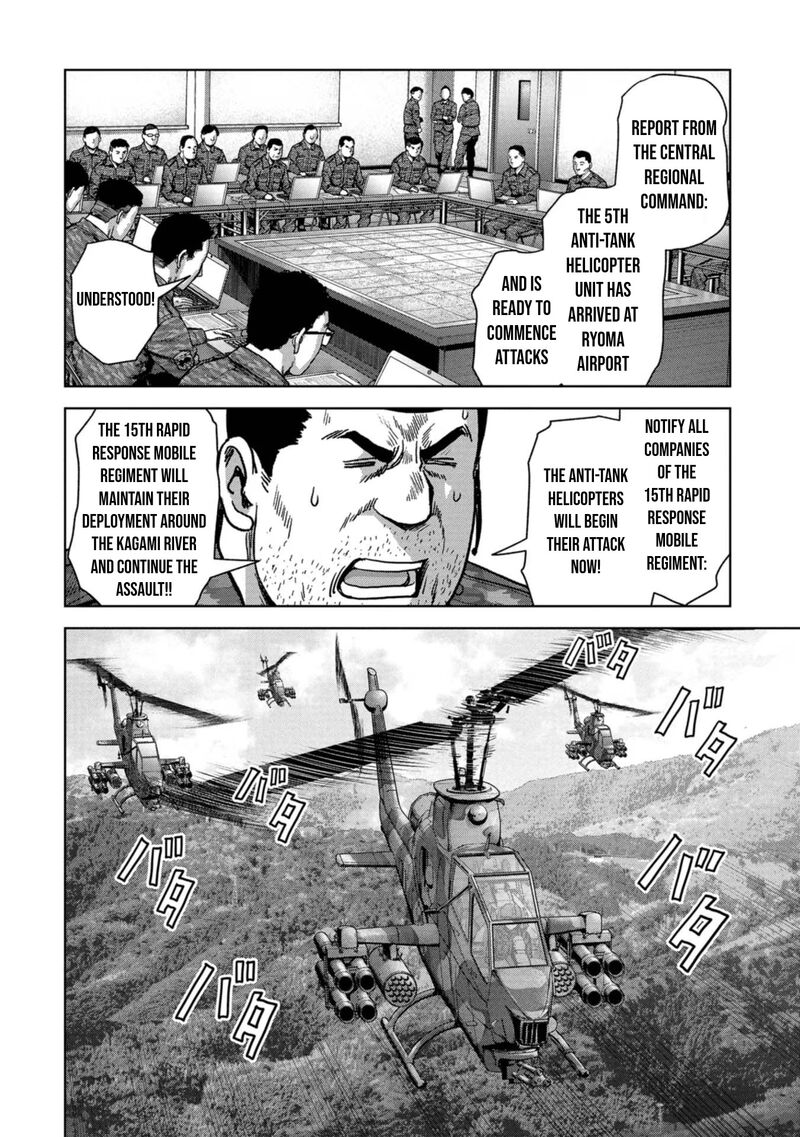 Kaijuu Jieitai Task Force For Paranormal Disaster Management 40 19