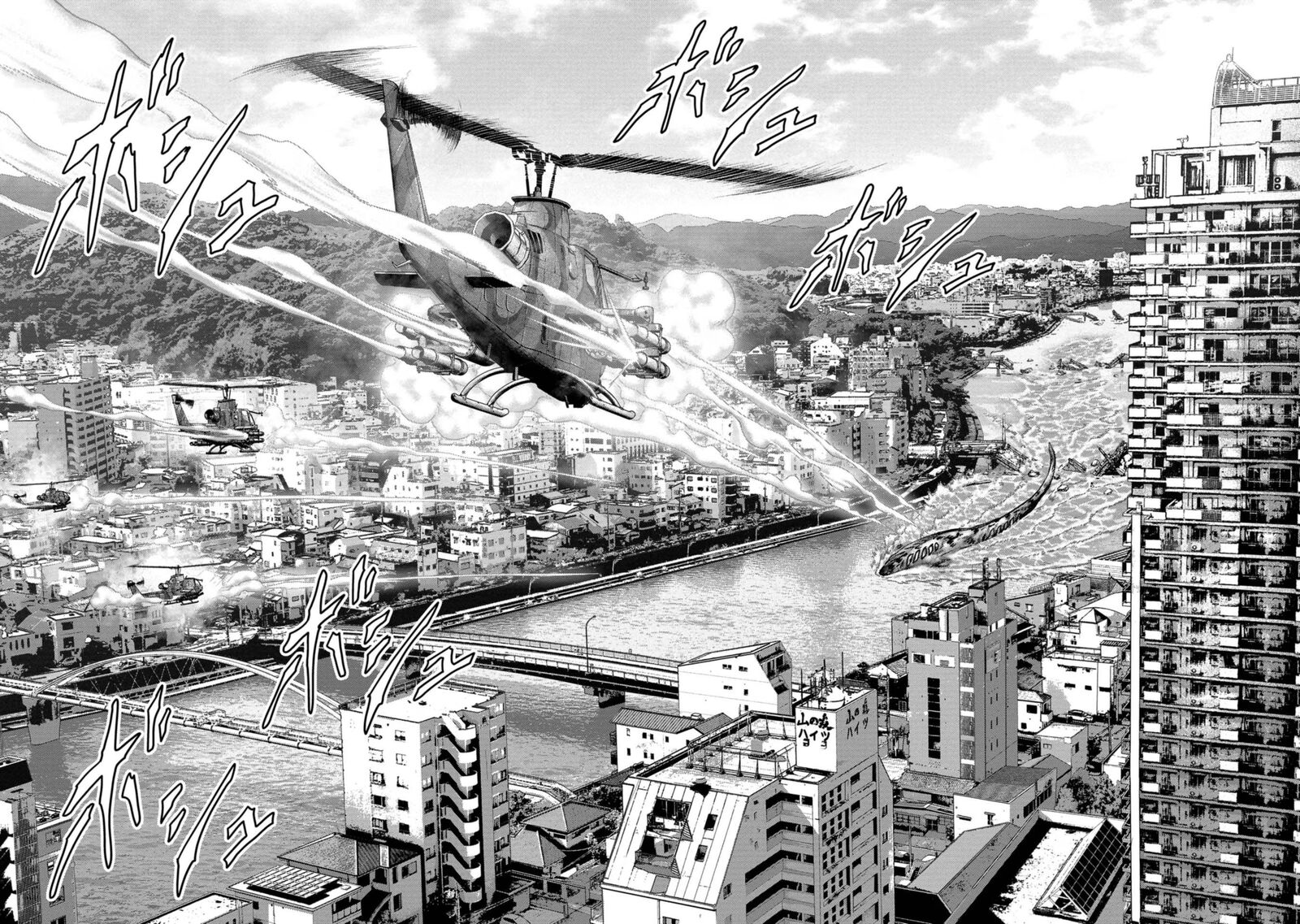 Kaijuu Jieitai Task Force For Paranormal Disaster Management 40 21