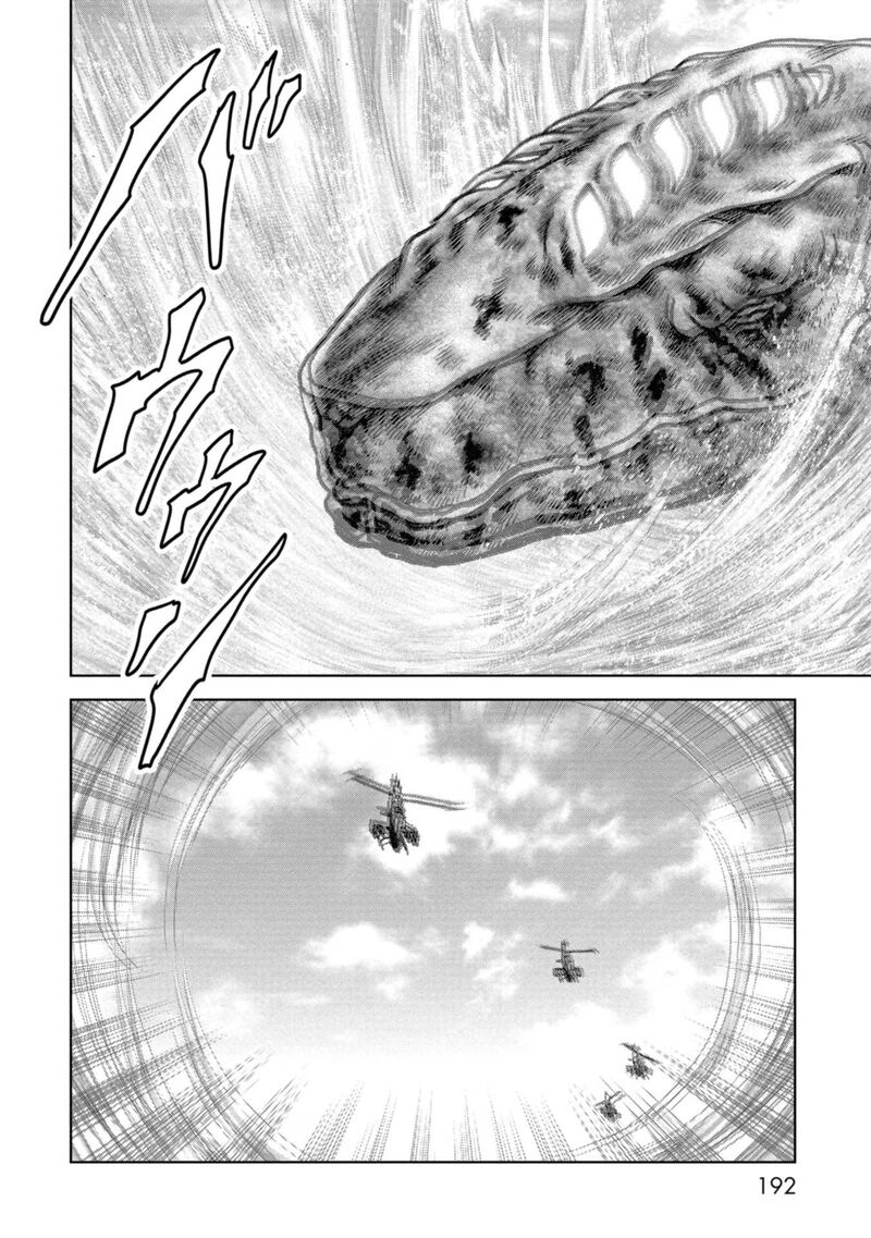 Kaijuu Jieitai Task Force For Paranormal Disaster Management 40 30