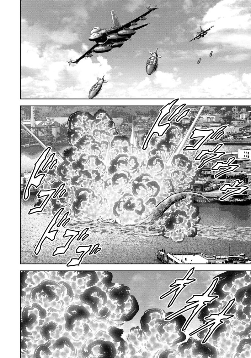 Kaijuu Jieitai Task Force For Paranormal Disaster Management 40 44