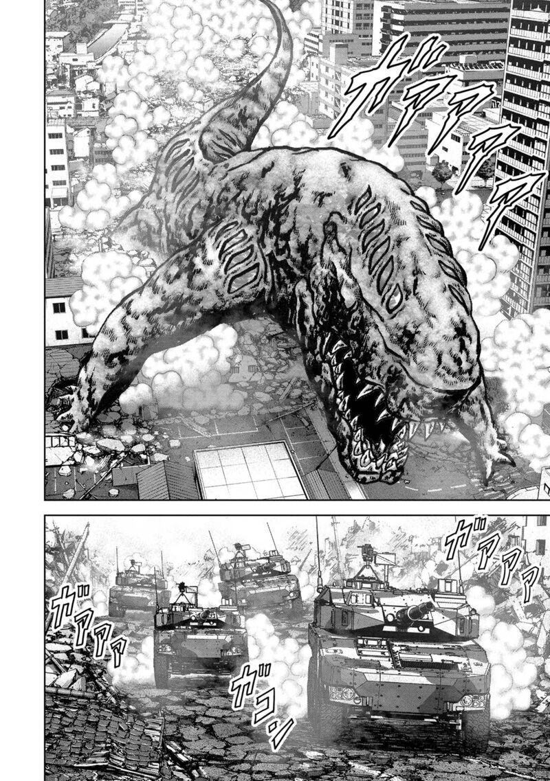 Kaijuu Jieitai Task Force For Paranormal Disaster Management 40 5