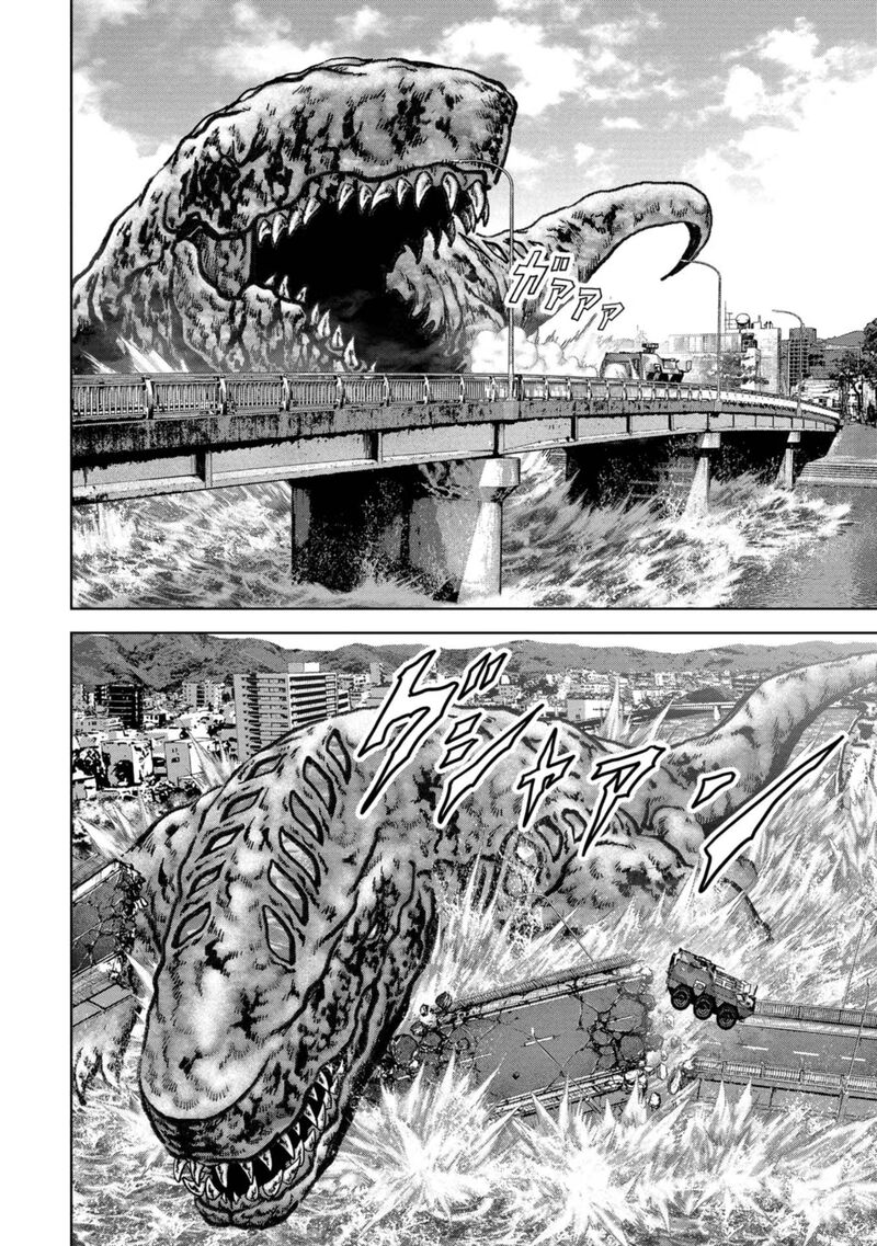 Kaijuu Jieitai Task Force For Paranormal Disaster Management 40 9
