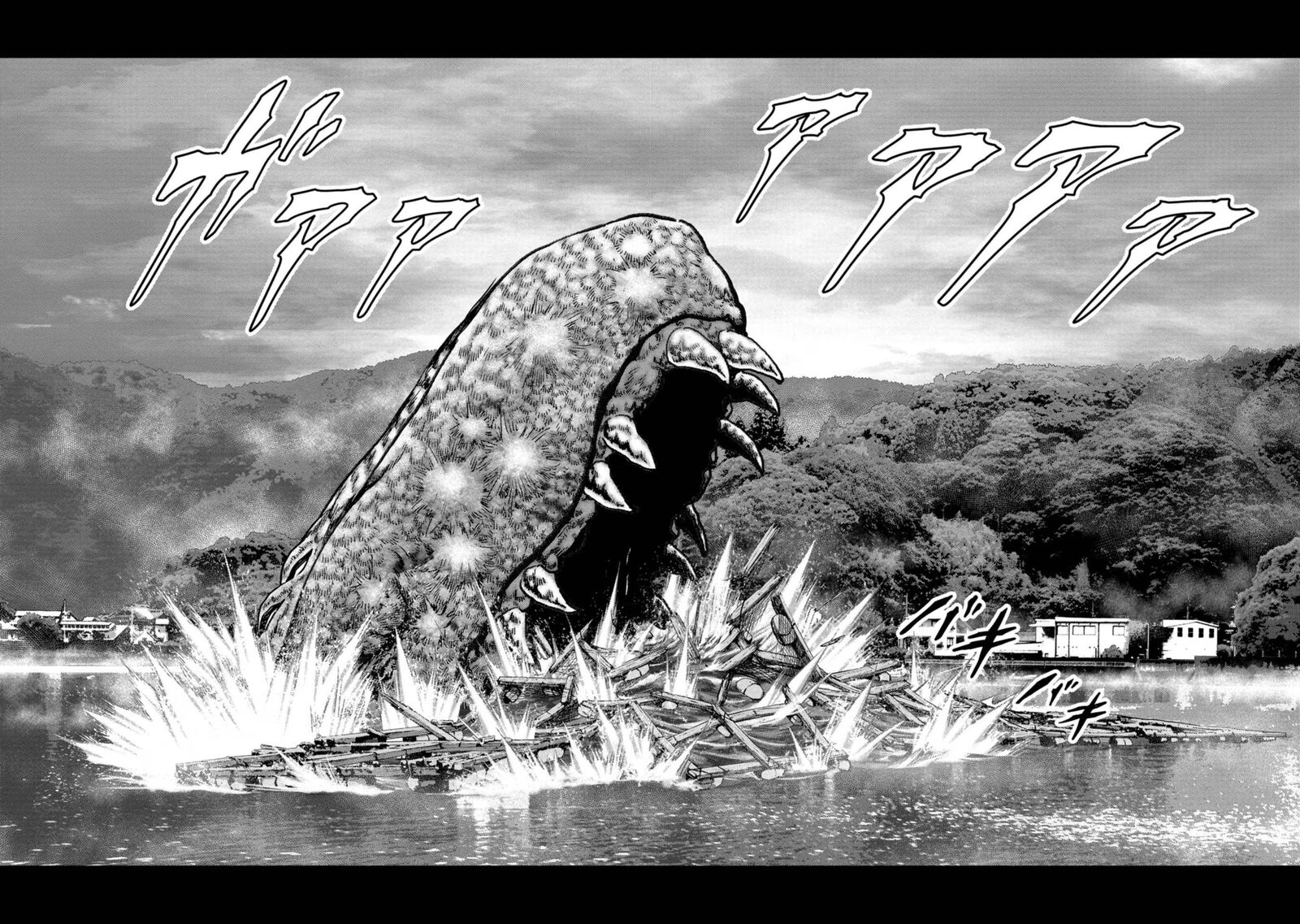 Kaijuu Jieitai Task Force For Paranormal Disaster Management 42 35