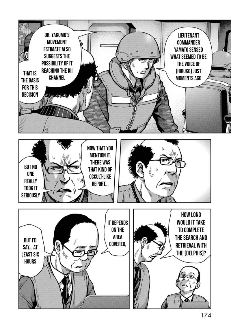 Kaijuu Jieitai Task Force For Paranormal Disaster Management 44 17