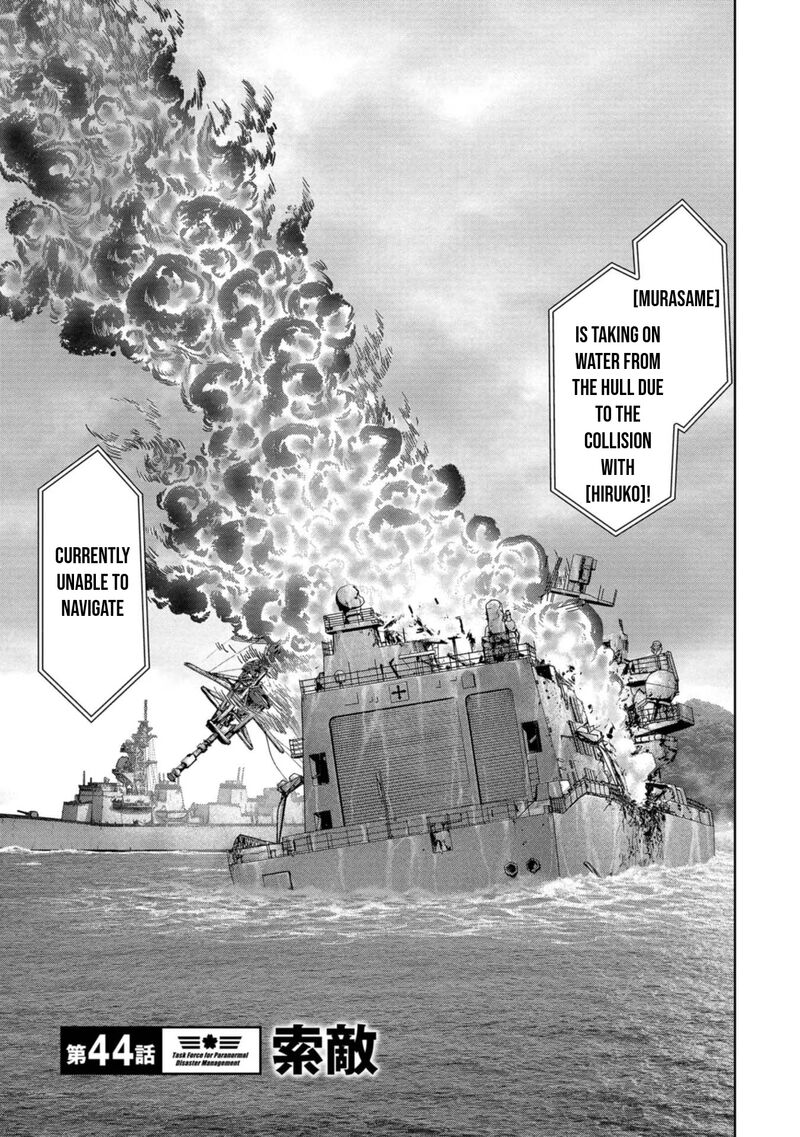 Kaijuu Jieitai Task Force For Paranormal Disaster Management 44 2