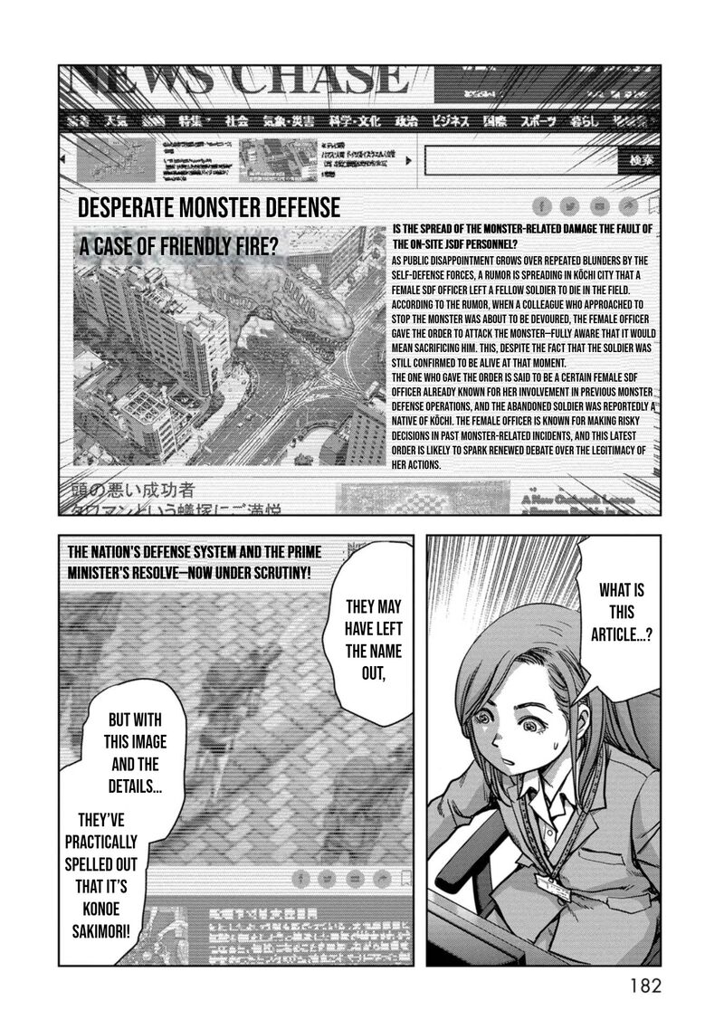 Kaijuu Jieitai Task Force For Paranormal Disaster Management 44 25
