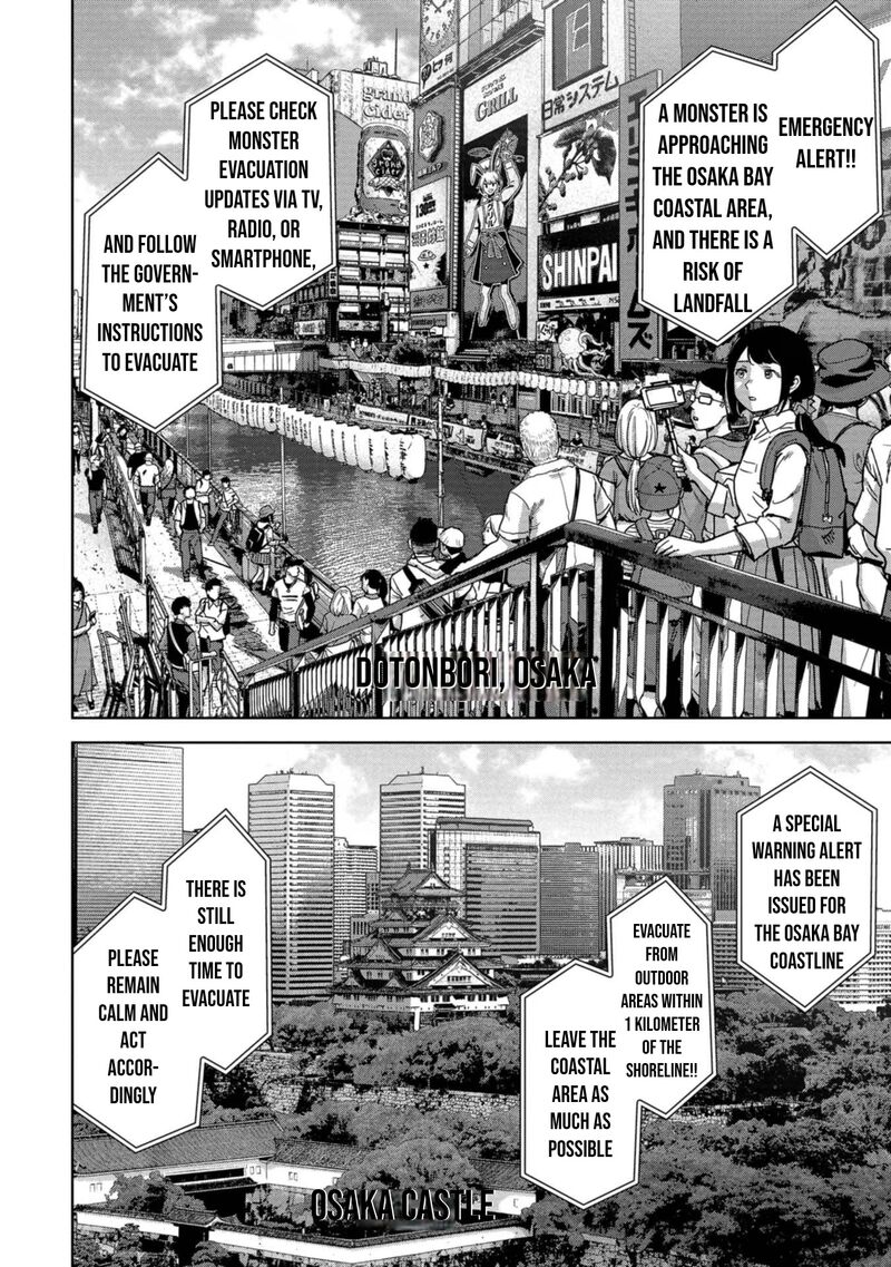 Kaijuu Jieitai Task Force For Paranormal Disaster Management 44 48