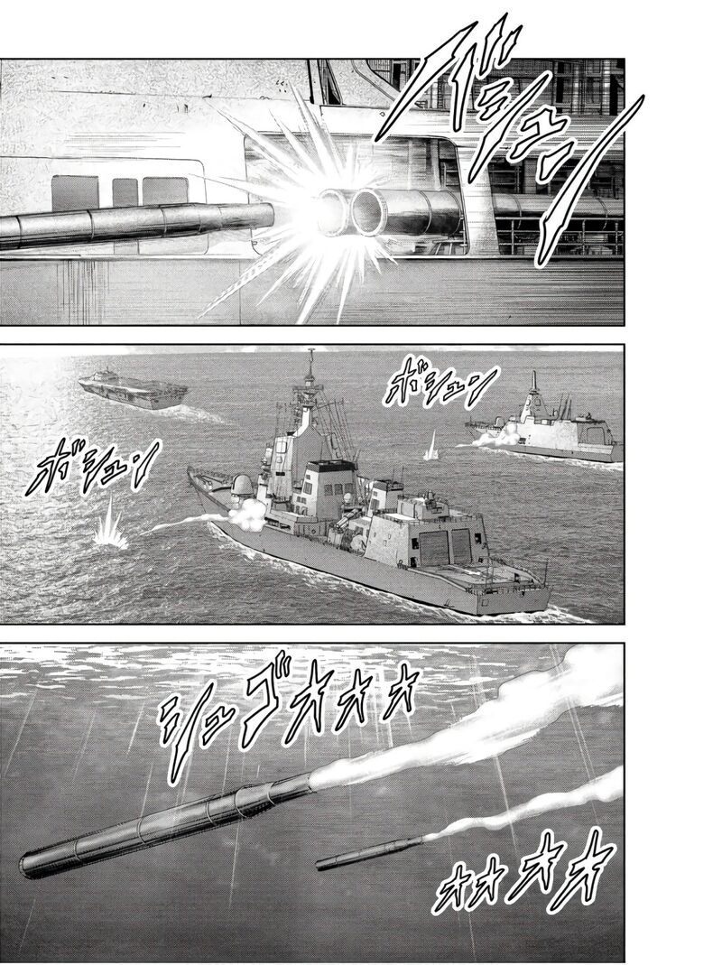 Kaijuu Jieitai Task Force For Paranormal Disaster Management 45 33