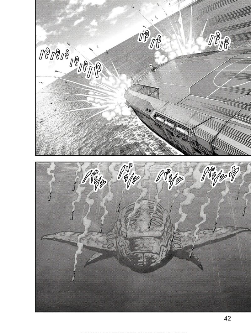 Kaijuu Jieitai Task Force For Paranormal Disaster Management 45 44