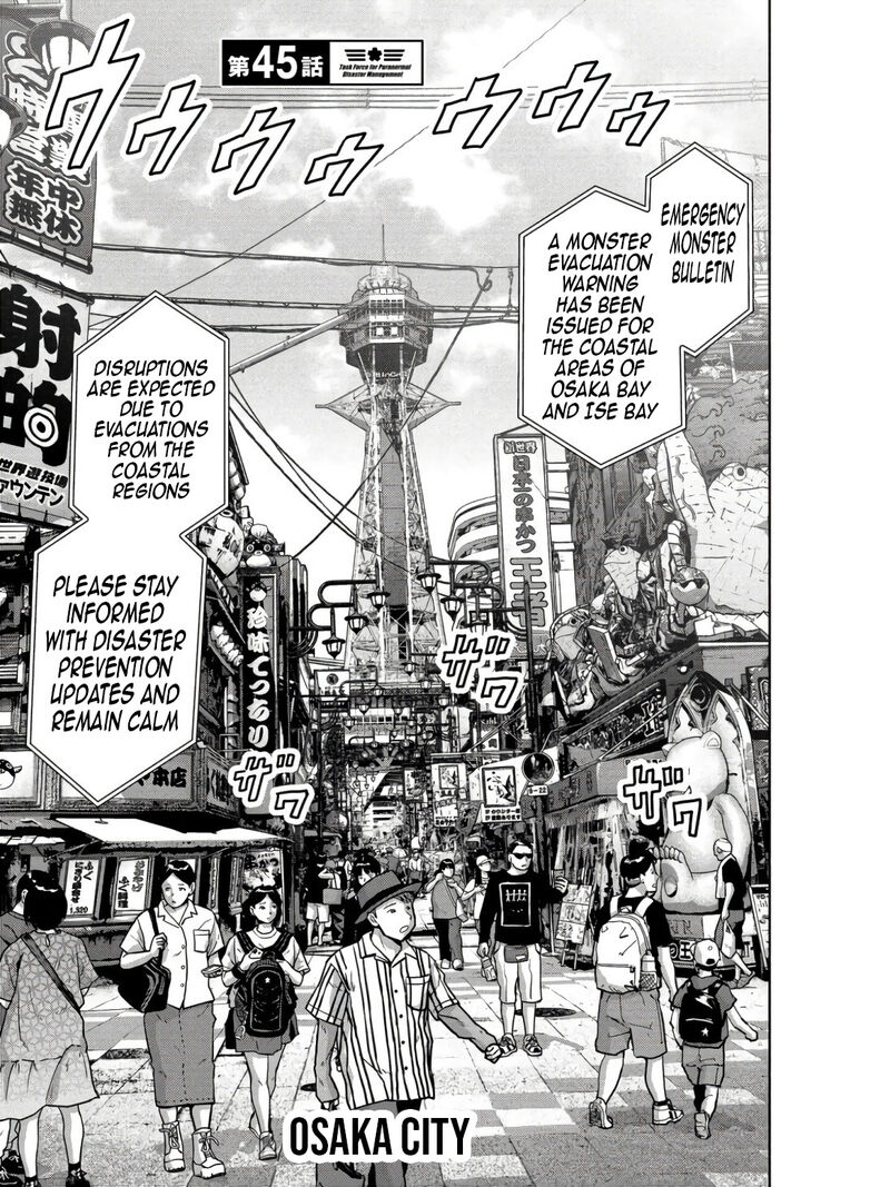 Kaijuu Jieitai Task Force For Paranormal Disaster Management 45 6