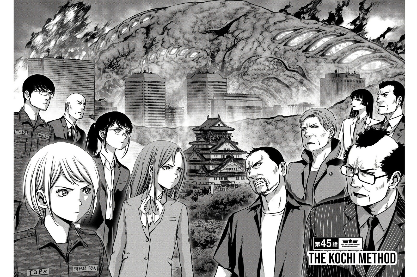 Kaijuu Jieitai Task Force For Paranormal Disaster Management 45 7