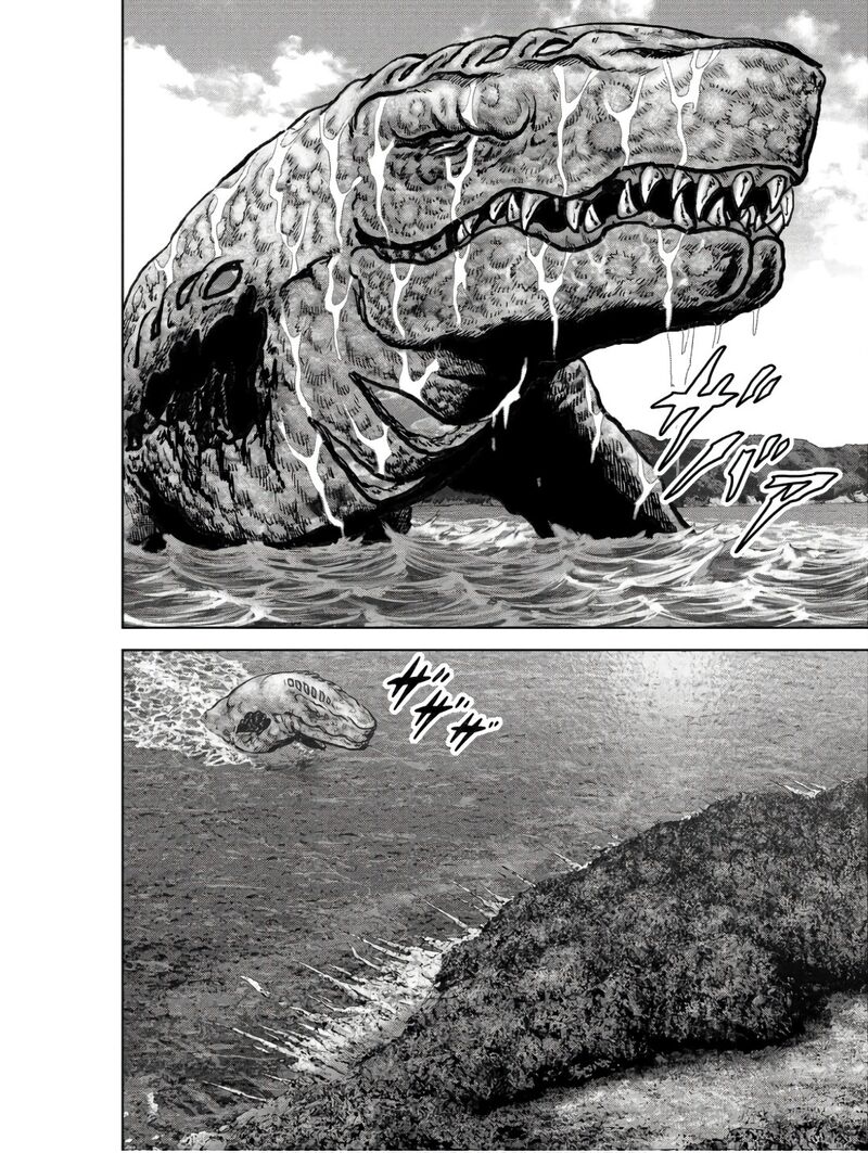 Kaijuu Jieitai Task Force For Paranormal Disaster Management 47 22