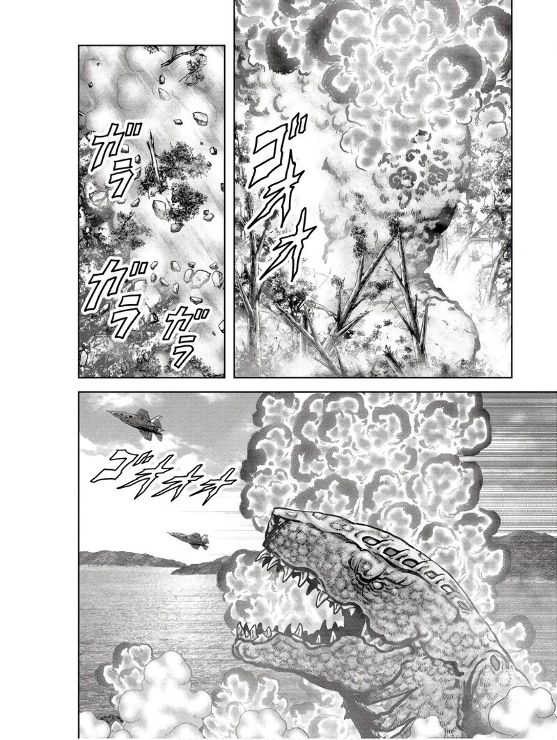 Kaijuu Jieitai Task Force For Paranormal Disaster Management 47 36