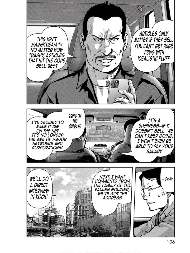 Kaijuu Jieitai Task Force For Paranormal Disaster Management 47 8