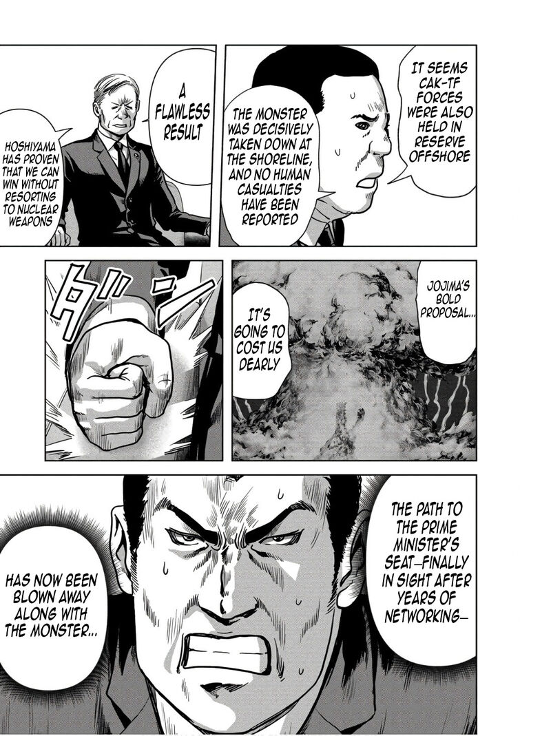 Kaijuu Jieitai Task Force For Paranormal Disaster Management 48 17