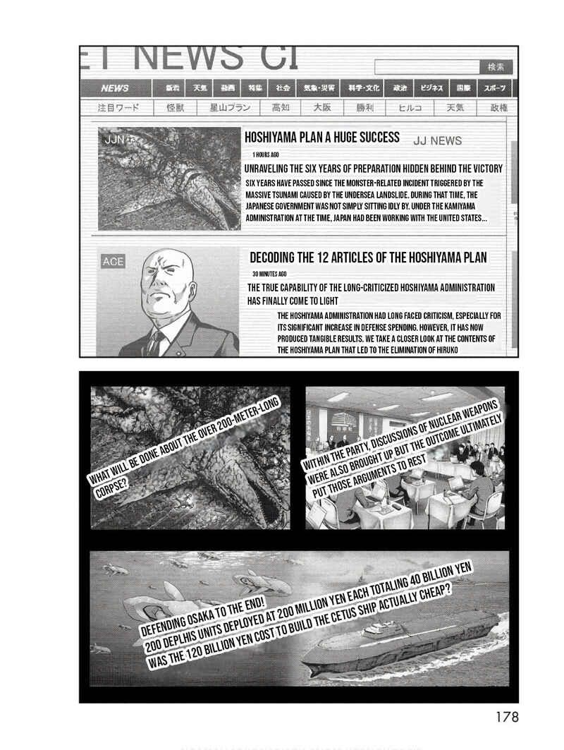 Kaijuu Jieitai Task Force For Paranormal Disaster Management 48 20