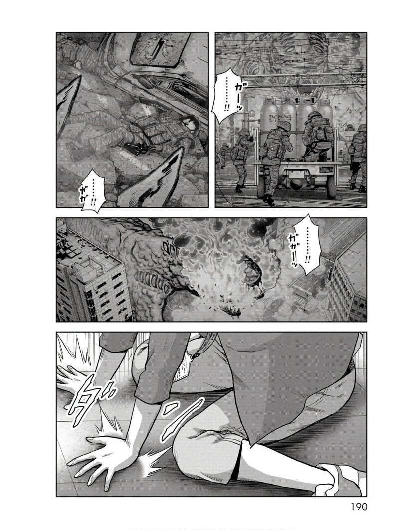 Kaijuu Jieitai Task Force For Paranormal Disaster Management 48 32
