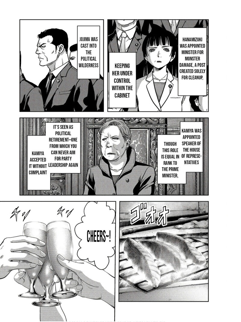 Kaijuu Jieitai Task Force For Paranormal Disaster Management 48 49