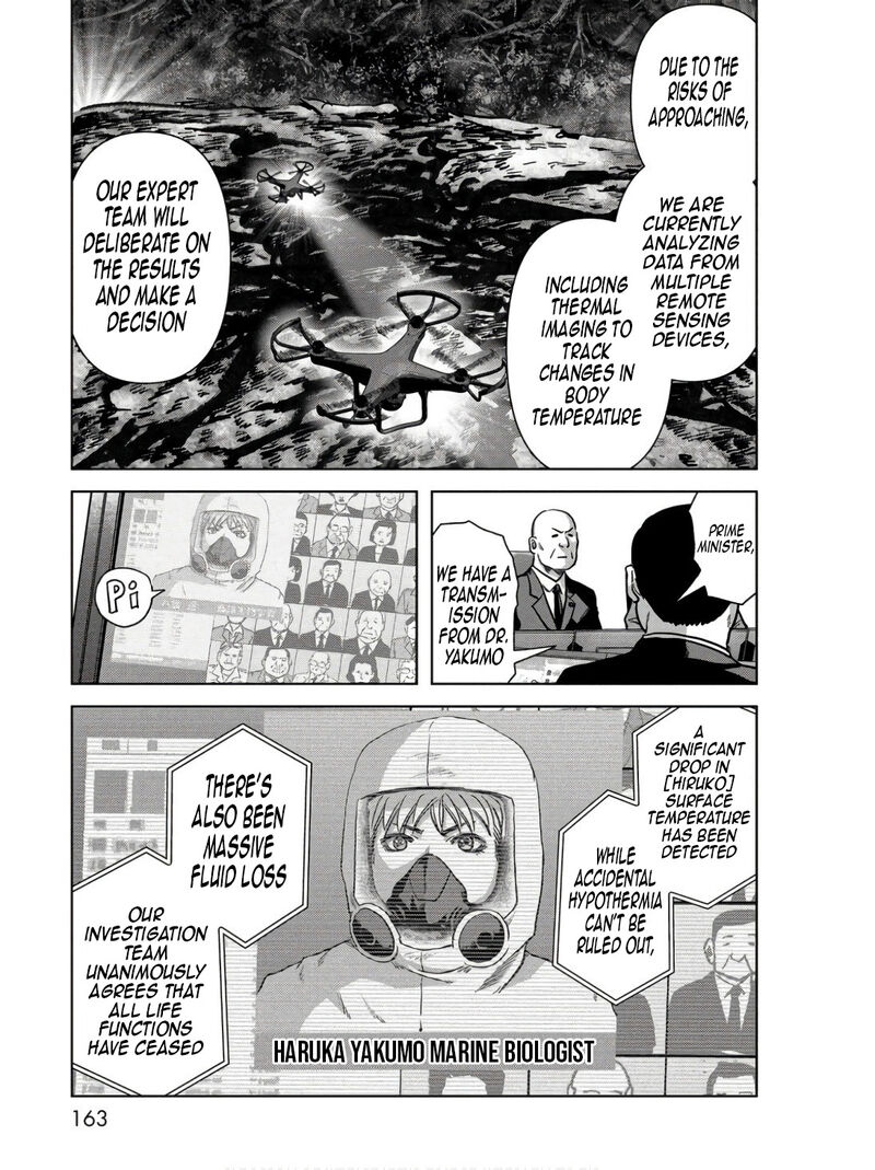 Kaijuu Jieitai Task Force For Paranormal Disaster Management 48 5