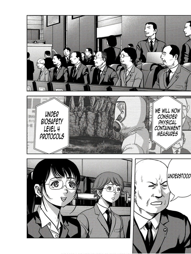 Kaijuu Jieitai Task Force For Paranormal Disaster Management 48 6
