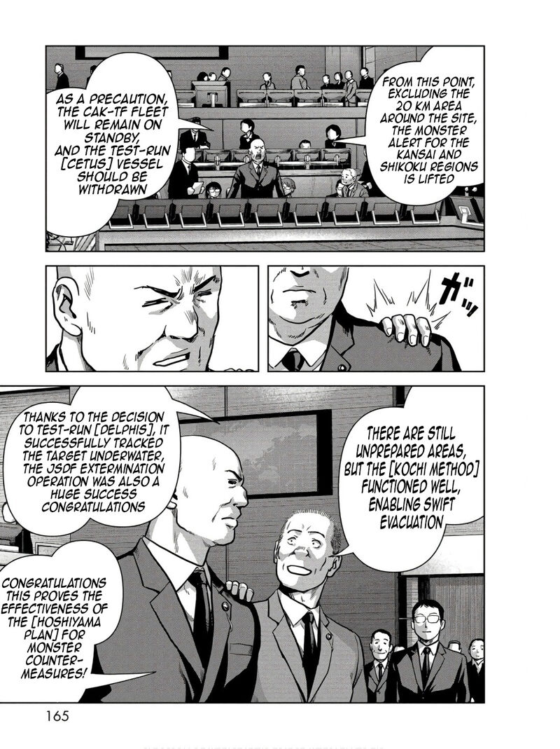 Kaijuu Jieitai Task Force For Paranormal Disaster Management 48 7