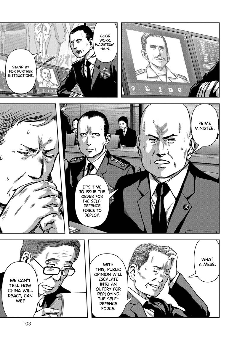 Kaijuu Jieitai Task Force For Paranormal Disaster Management 5 10