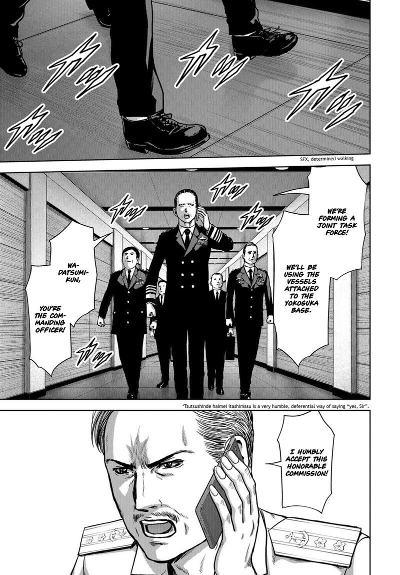 Kaijuu Jieitai Task Force For Paranormal Disaster Management 5 12