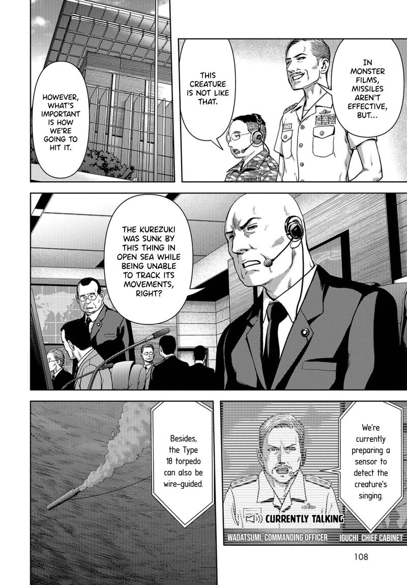 Kaijuu Jieitai Task Force For Paranormal Disaster Management 5 15