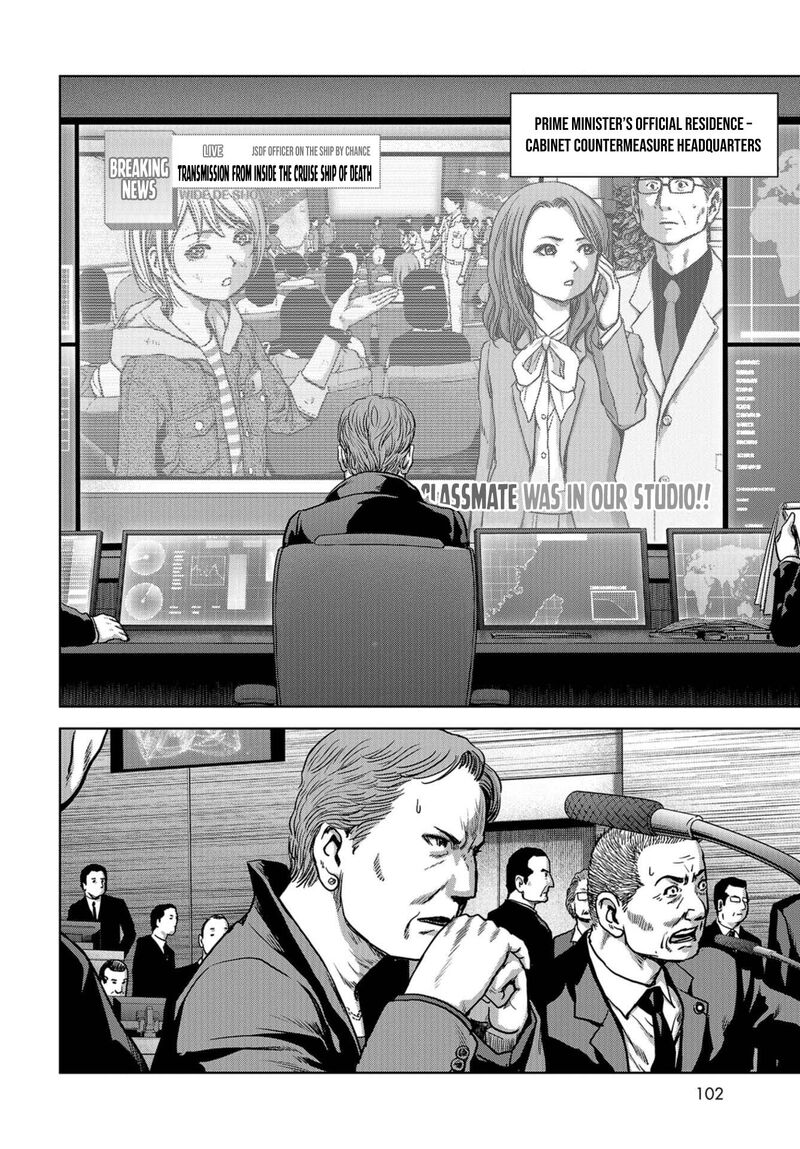 Kaijuu Jieitai Task Force For Paranormal Disaster Management 5 9