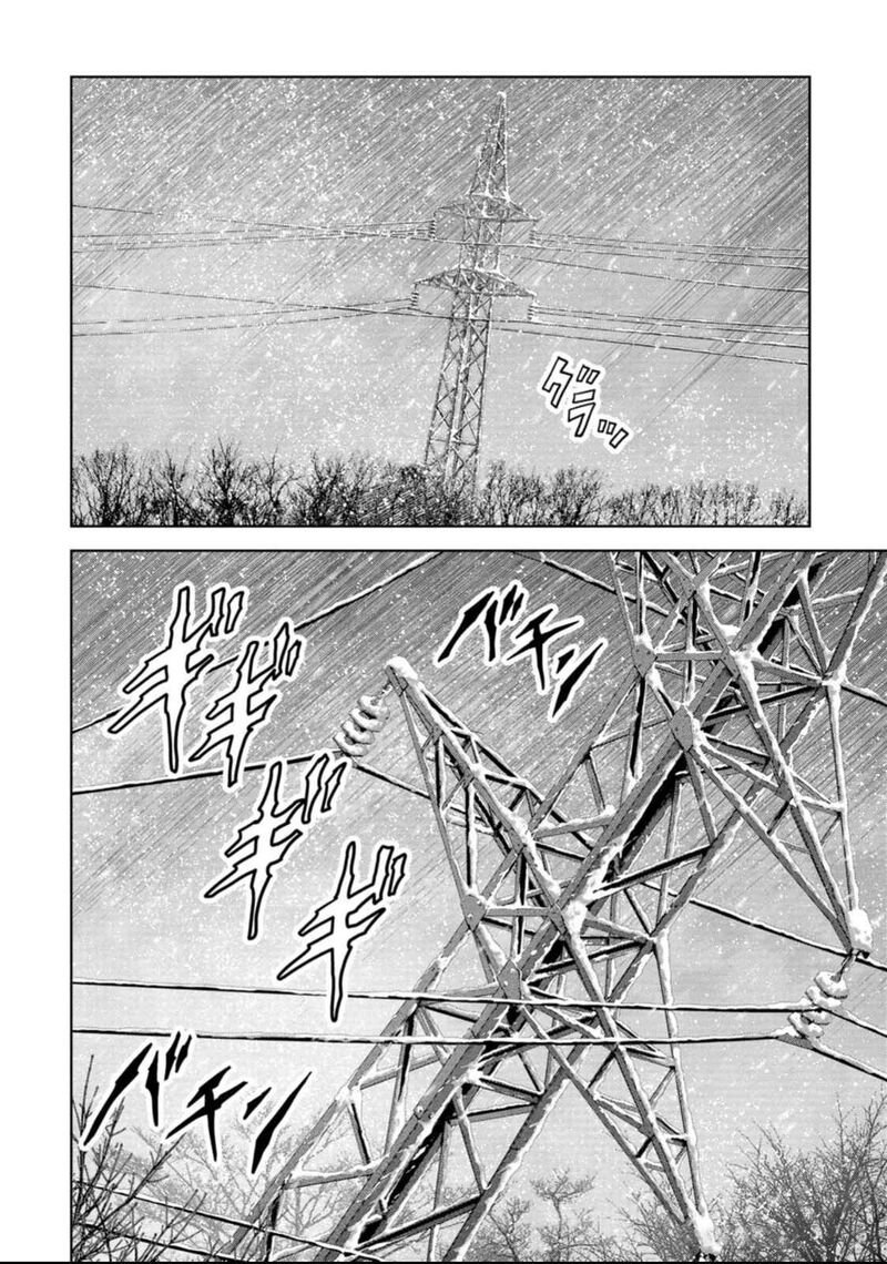 Kaijuu Jieitai Task Force For Paranormal Disaster Management 50 34