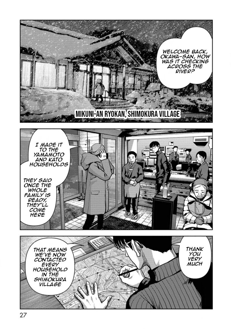 Kaijuu Jieitai Task Force For Paranormal Disaster Management 52 29