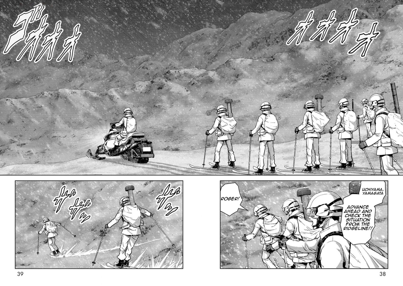 Kaijuu Jieitai Task Force For Paranormal Disaster Management 52 40
