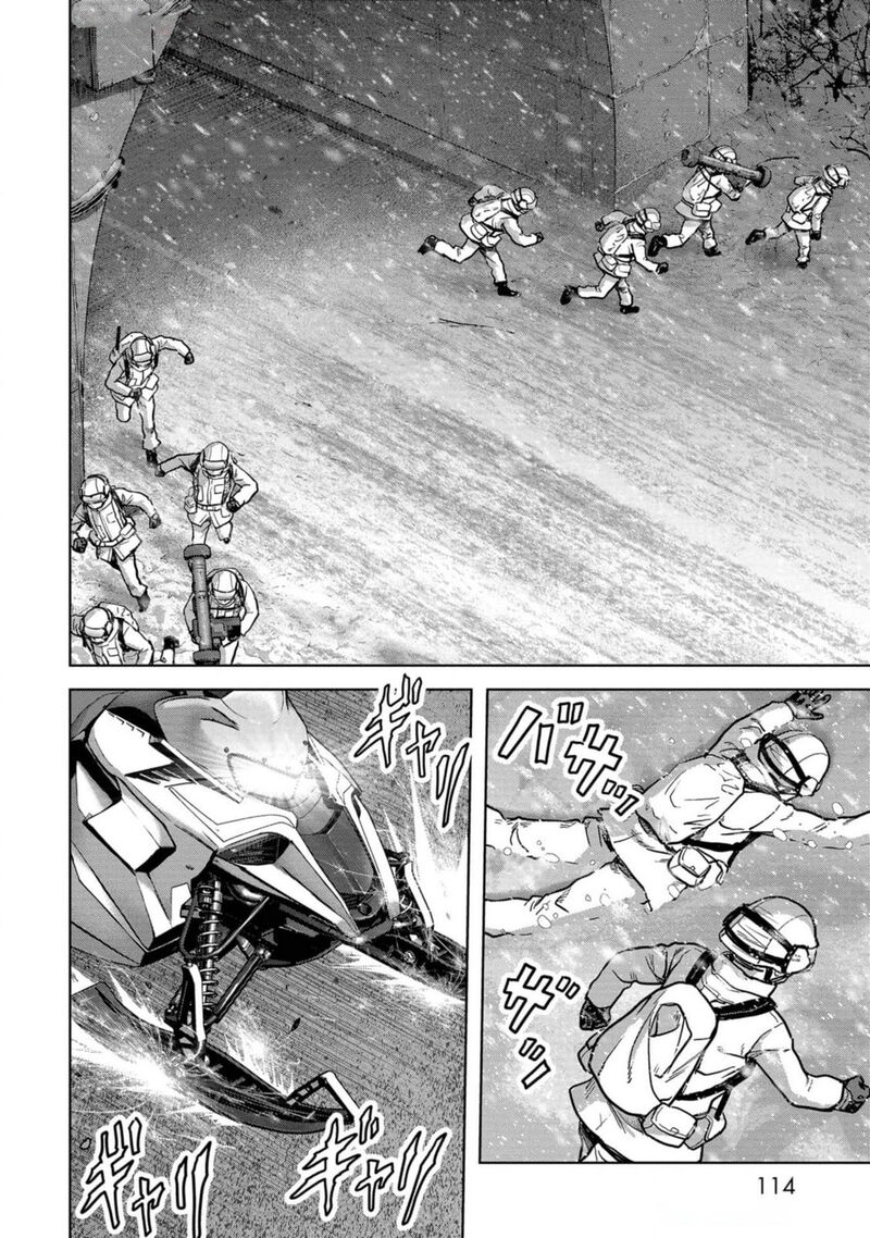 Kaijuu Jieitai Task Force For Paranormal Disaster Management 53 33