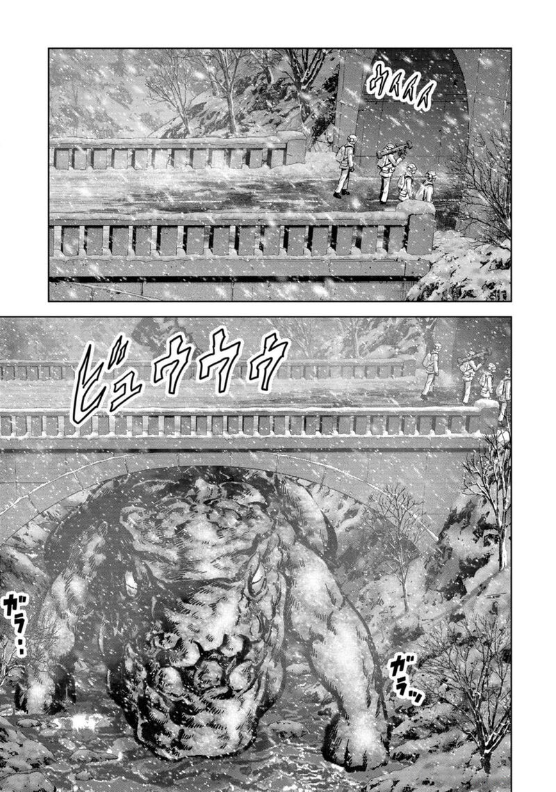 Kaijuu Jieitai Task Force For Paranormal Disaster Management 53 66