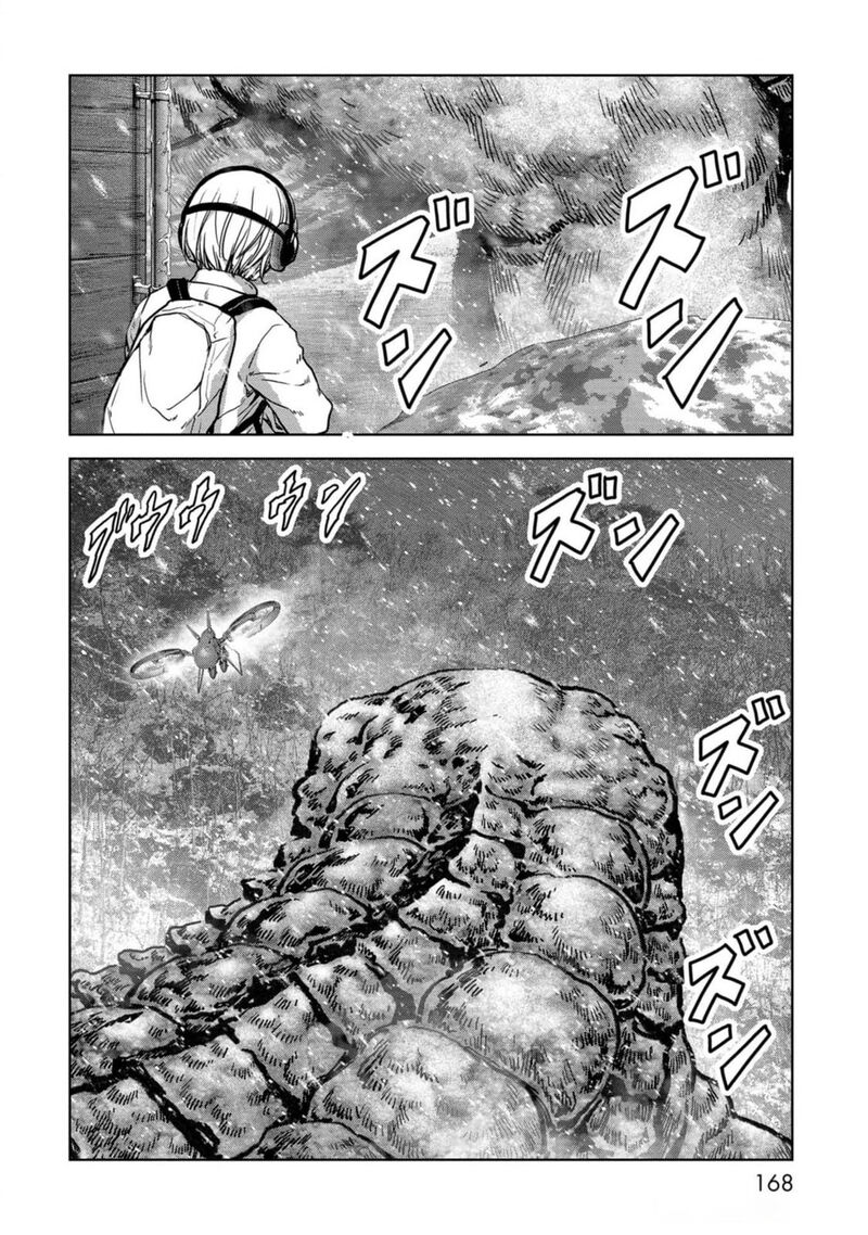 Kaijuu Jieitai Task Force For Paranormal Disaster Management 54 12