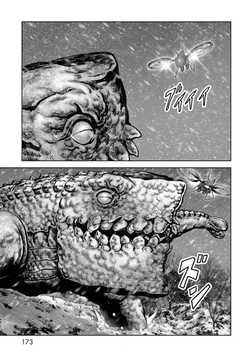 Kaijuu Jieitai Task Force For Paranormal Disaster Management 54 17