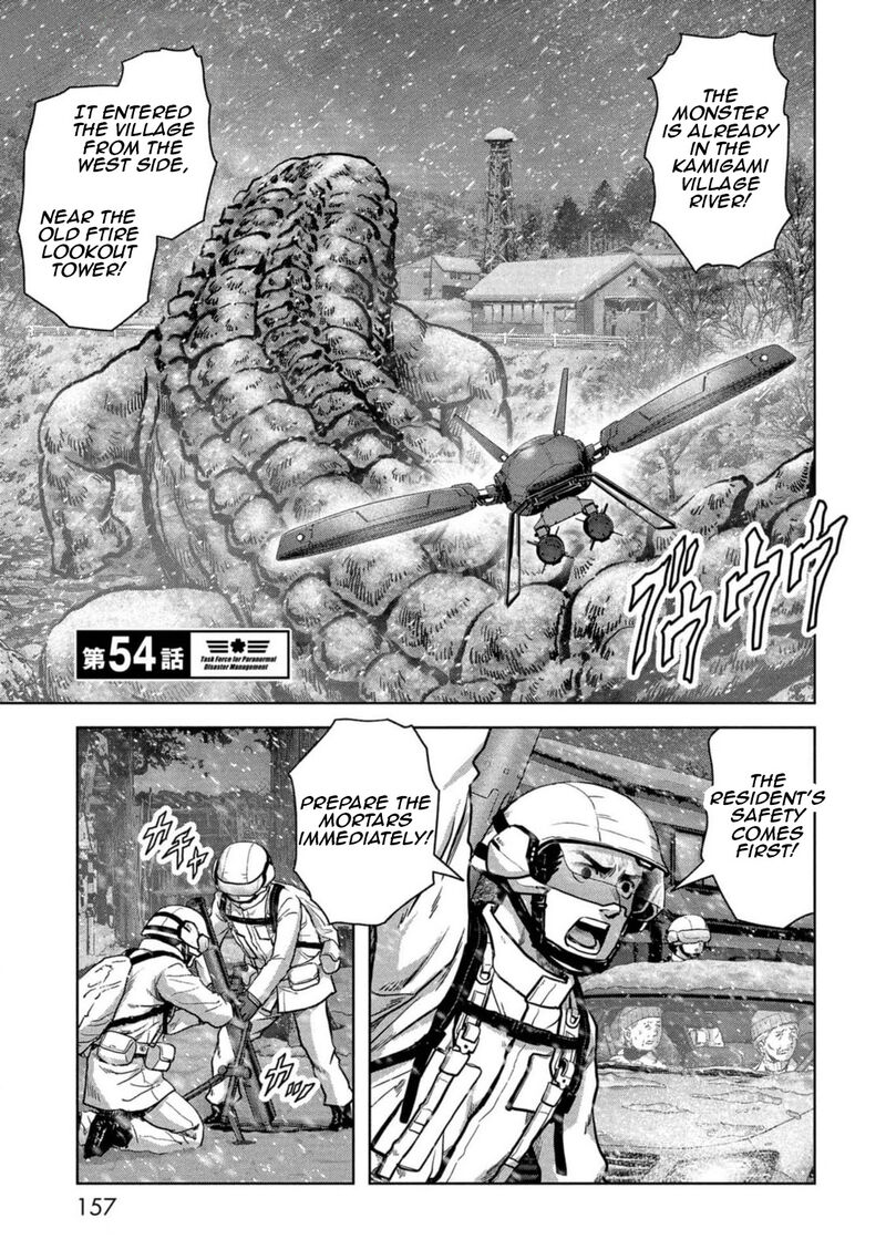 Kaijuu Jieitai Task Force For Paranormal Disaster Management 54 2