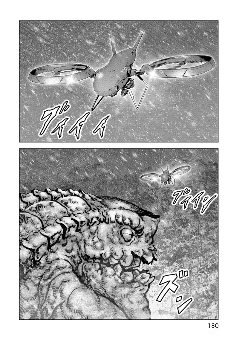 Kaijuu Jieitai Task Force For Paranormal Disaster Management 54 23