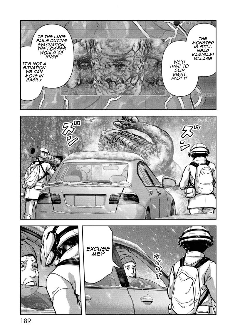 Kaijuu Jieitai Task Force For Paranormal Disaster Management 54 32