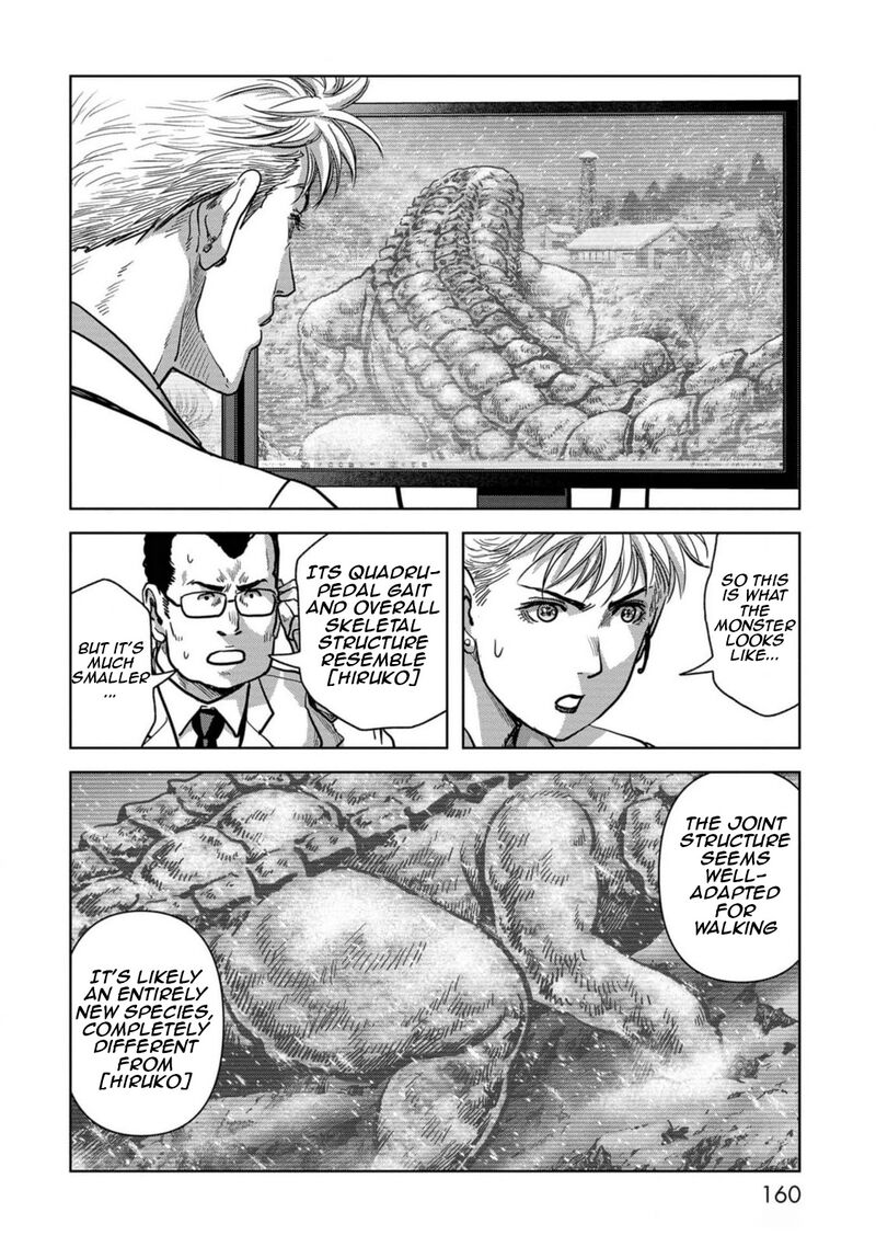 Kaijuu Jieitai Task Force For Paranormal Disaster Management 54 4