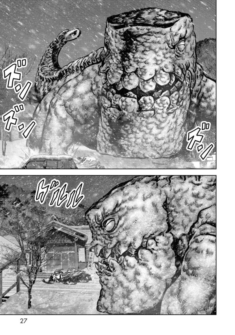 Kaijuu Jieitai Task Force For Paranormal Disaster Management 55 29