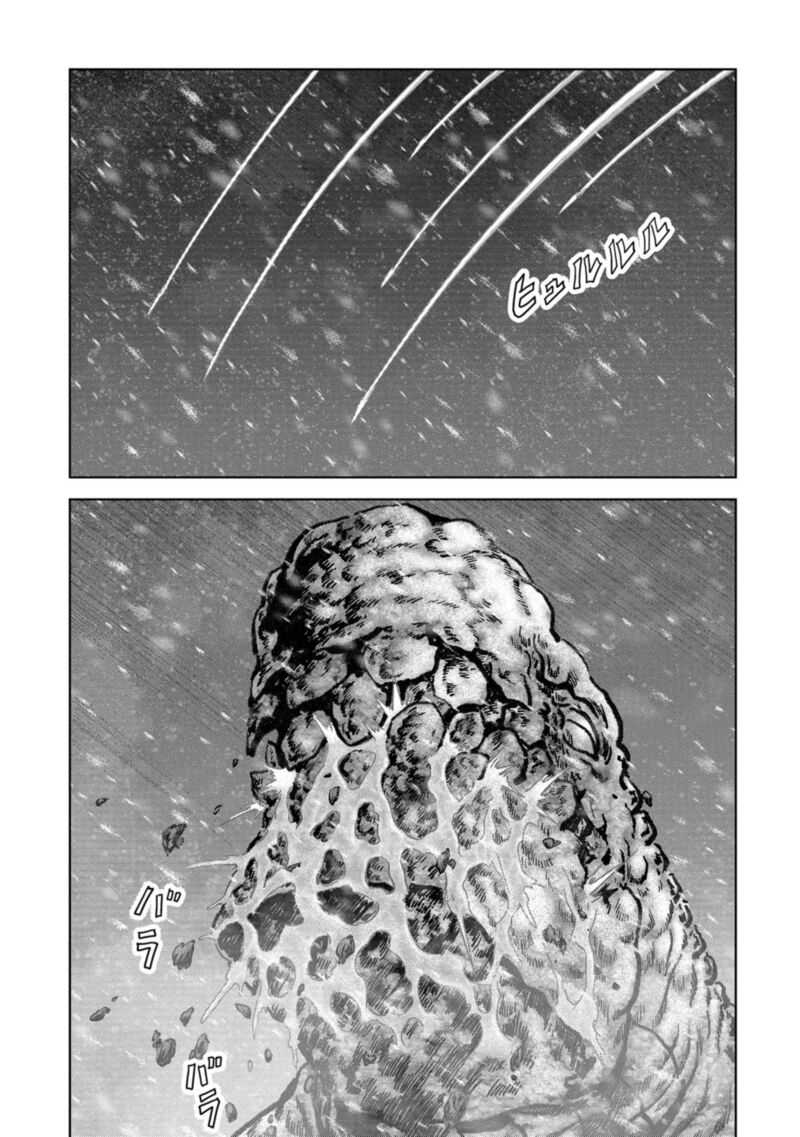 Kaijuu Jieitai Task Force For Paranormal Disaster Management 55 54