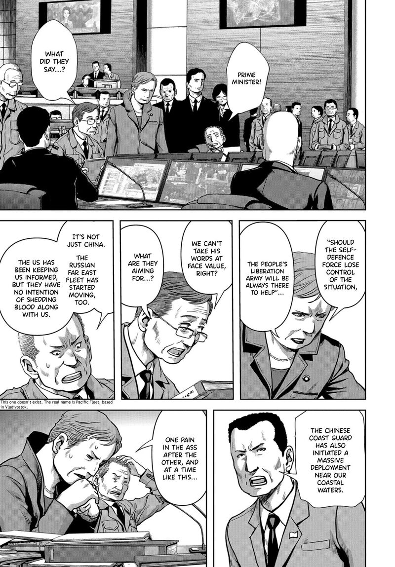 Kaijuu Jieitai Task Force For Paranormal Disaster Management 6 11