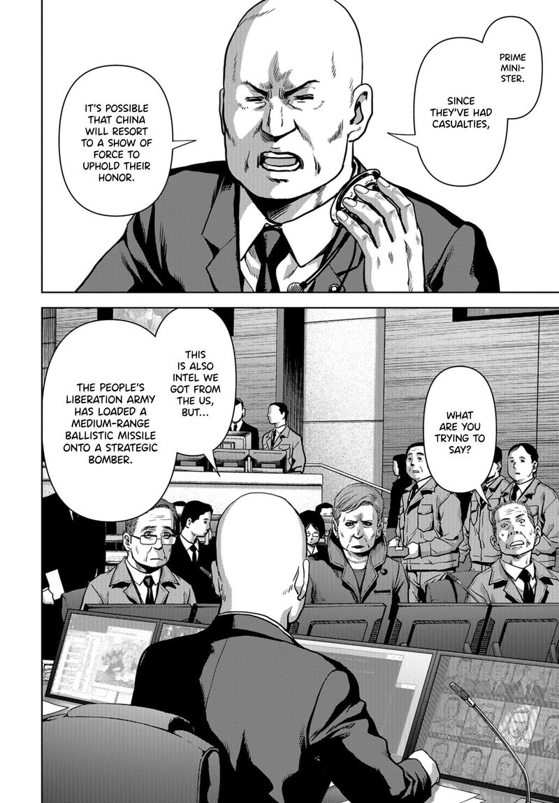 Kaijuu Jieitai Task Force For Paranormal Disaster Management 6 12