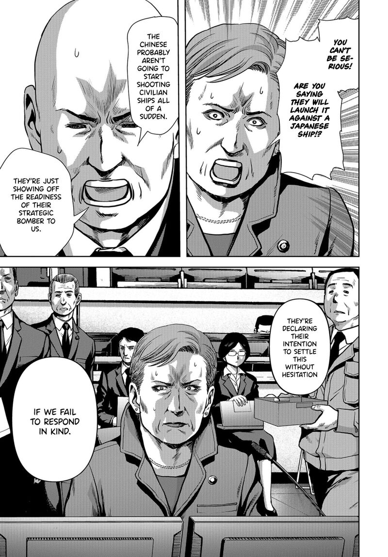 Kaijuu Jieitai Task Force For Paranormal Disaster Management 6 13