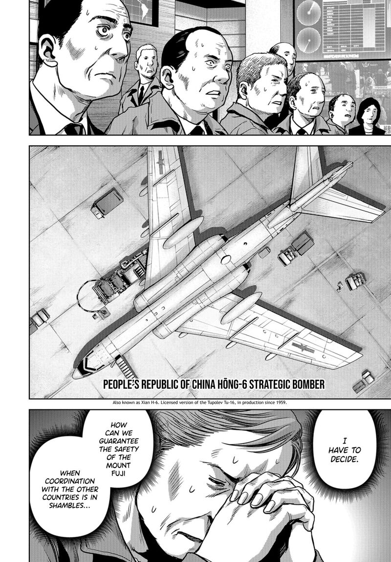 Kaijuu Jieitai Task Force For Paranormal Disaster Management 6 14